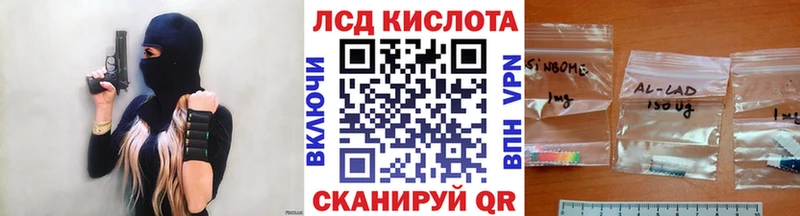 Марки NBOMe 1500мкг  Андреаполь 