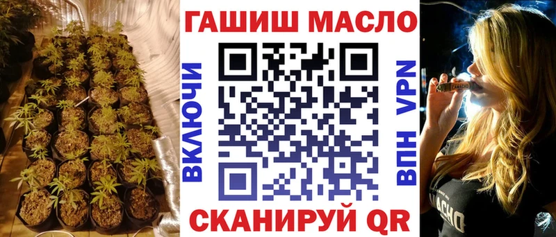 Дистиллят ТГК вейп с тгк  где купить наркоту  Андреаполь 